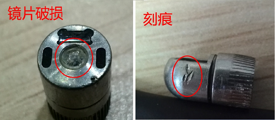 檢查鏡頭是否有變形、刻痕、視窗鏡片損傷