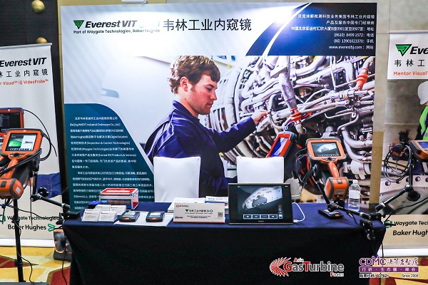 北京韋林意威特工業(yè)內(nèi)窺鏡有限公司攜手GTF2022！