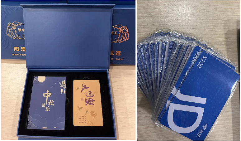 2023中秋十一喜相逢,北京韋林公司發(fā)放雙節(jié)禮品！