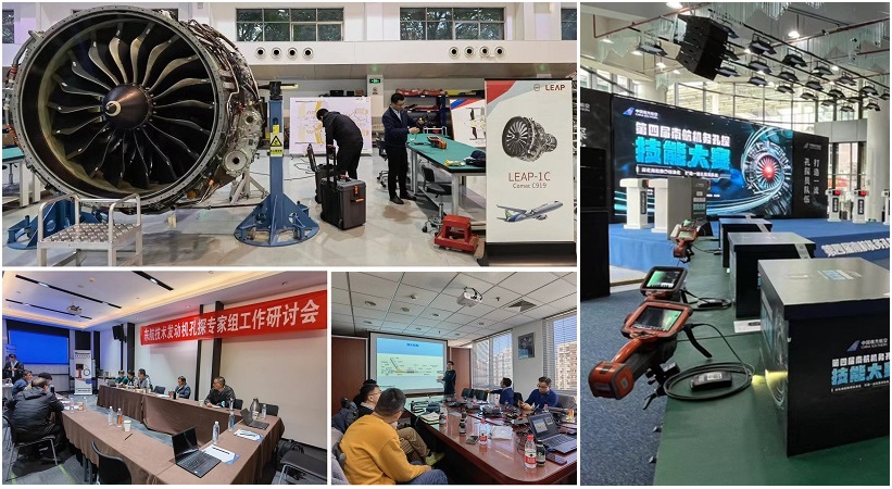 韋林工業(yè)內(nèi)窺鏡為東航、南航、CFM航空發(fā)動(dòng)機(jī)培訓(xùn)中心提供技術(shù)支持和設(shè)備保障服務(wù)